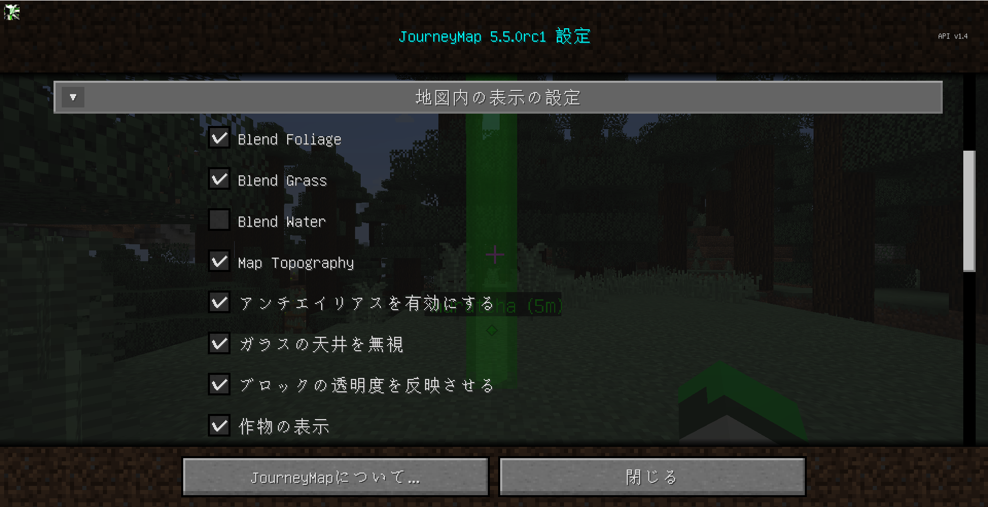 多機能地図mod Journeymap 新機能も追加された最新1 12 2解説