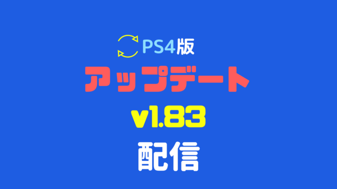 Ps4版マインクラフト V1 83 新しいmob パンダ と ネコ を追加 他