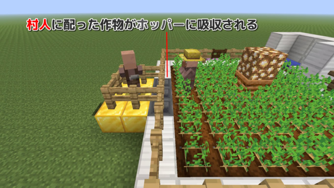 最新アップデート対応 村人式全自動ジャガイモ ニンジン農場 の作り方